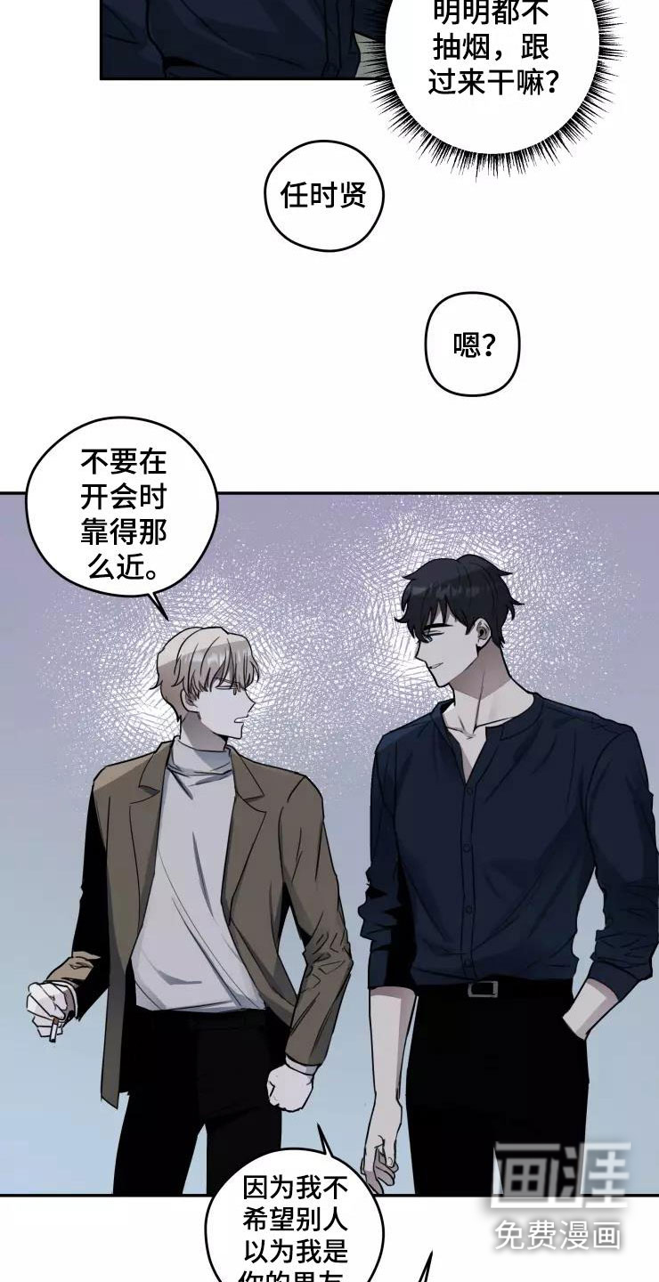 第7话3