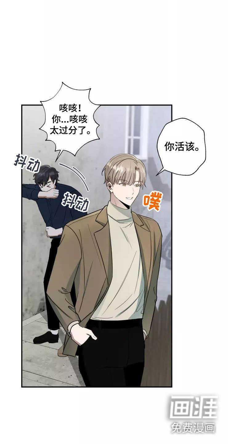 第7话7