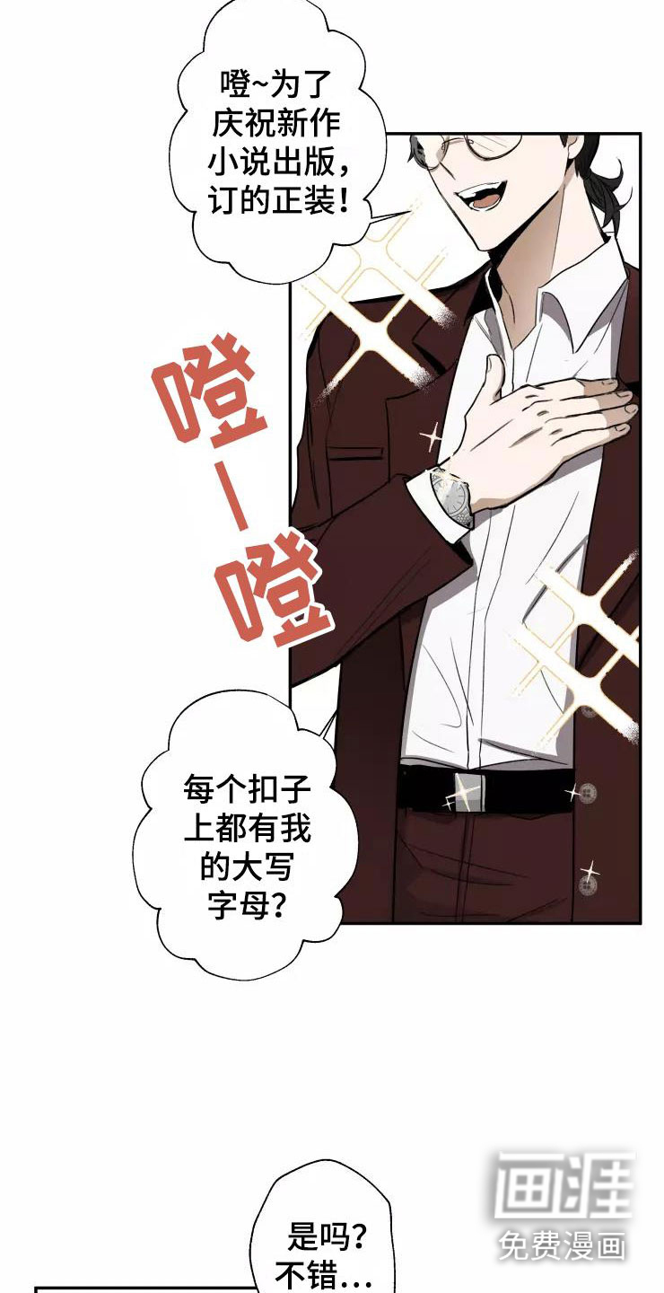 第6话1