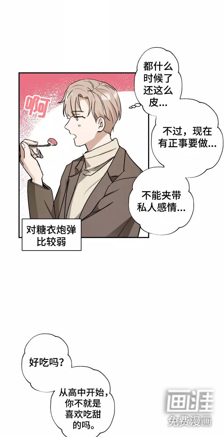 第6话10
