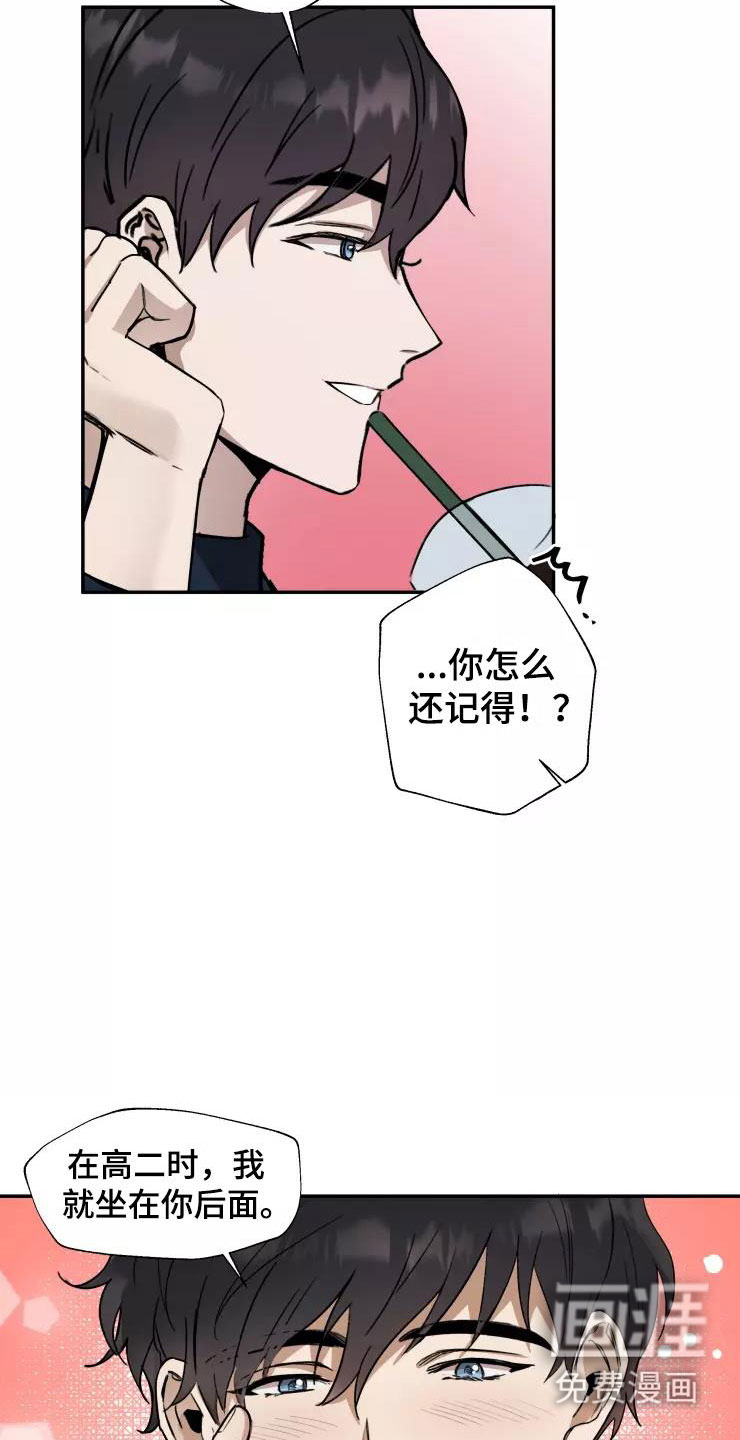 第6话11