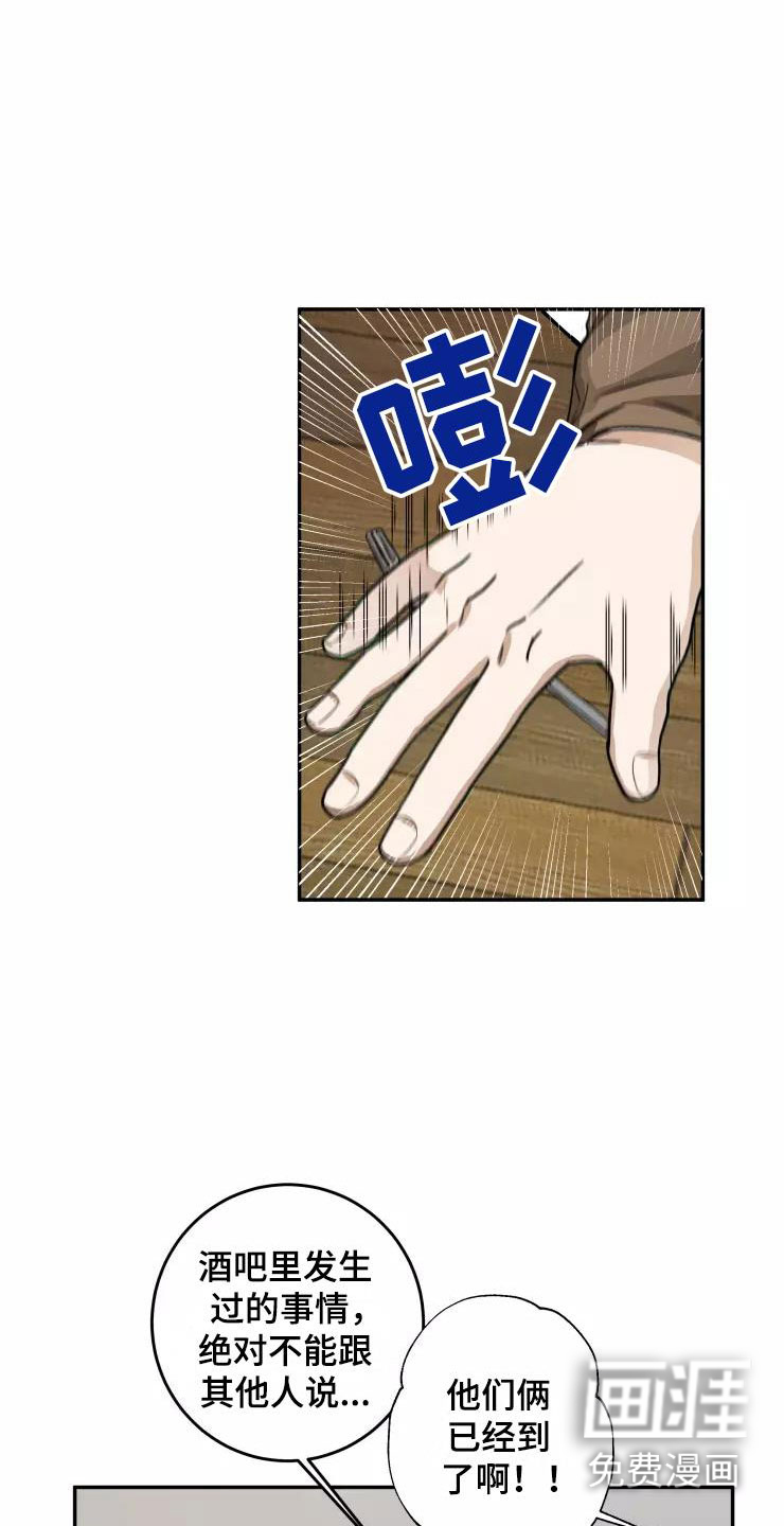 第6话13