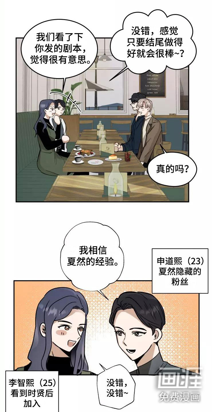 第6话16