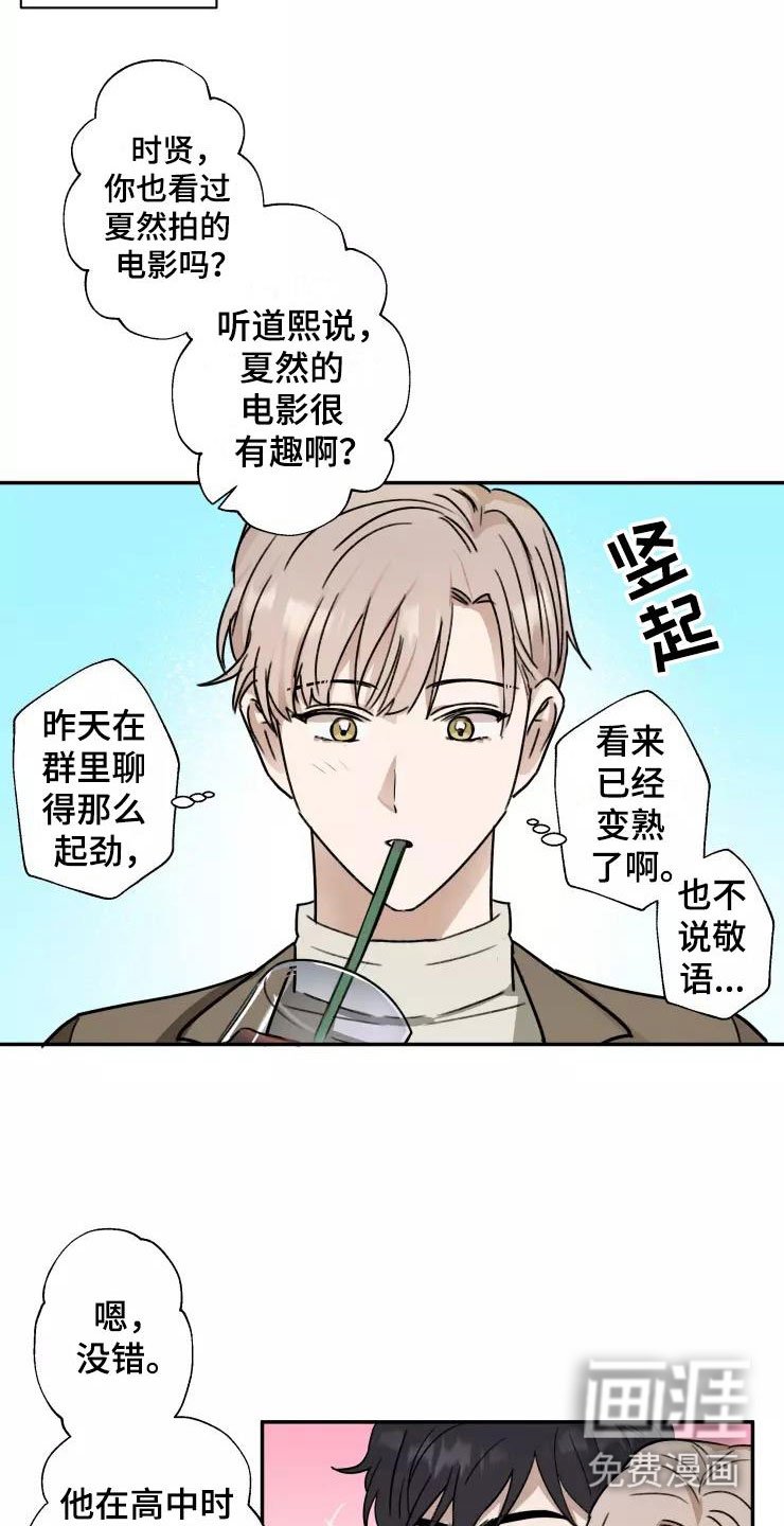 第6话17