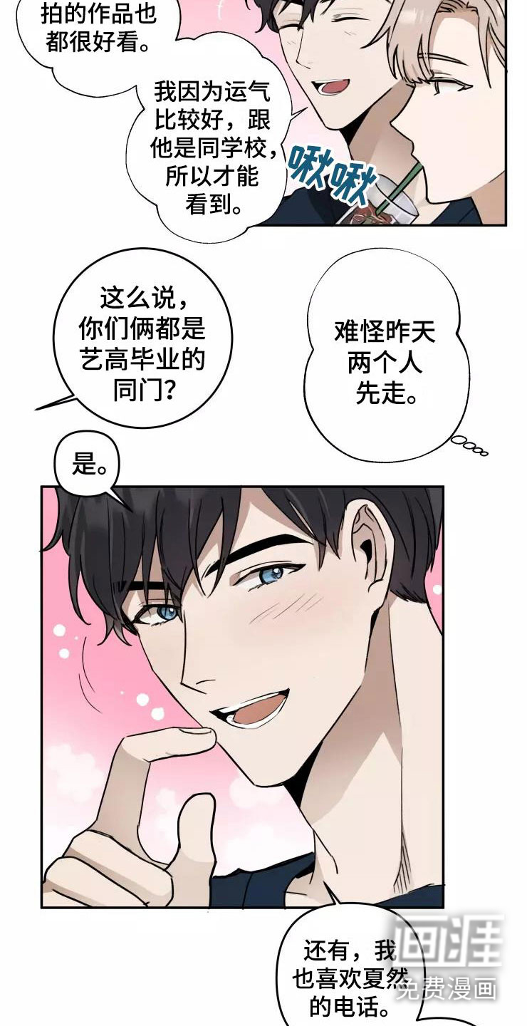 第6话18