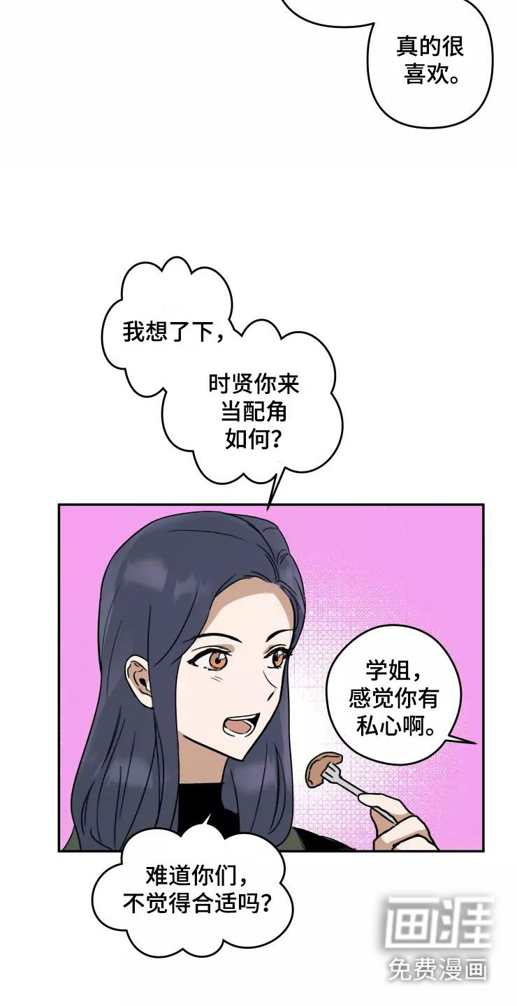 第6话19