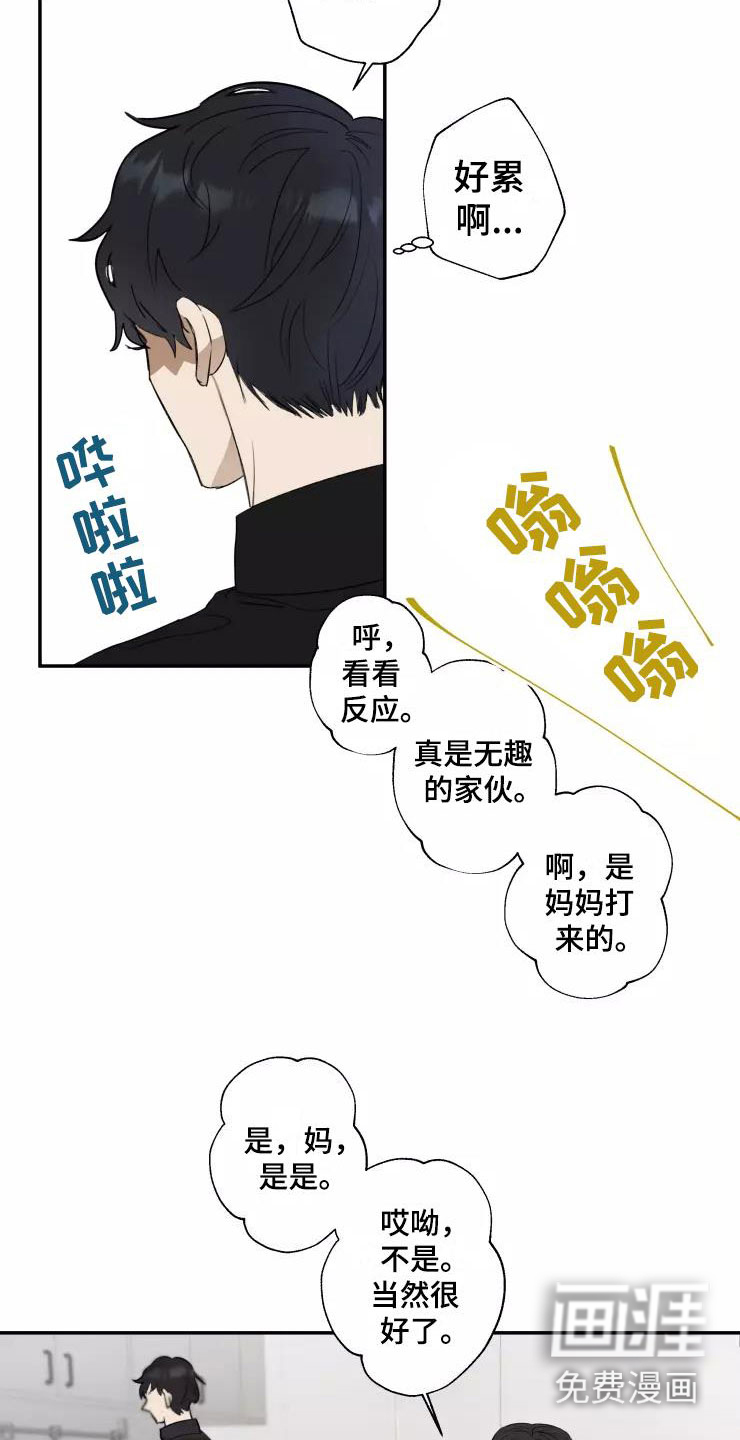 第6话2