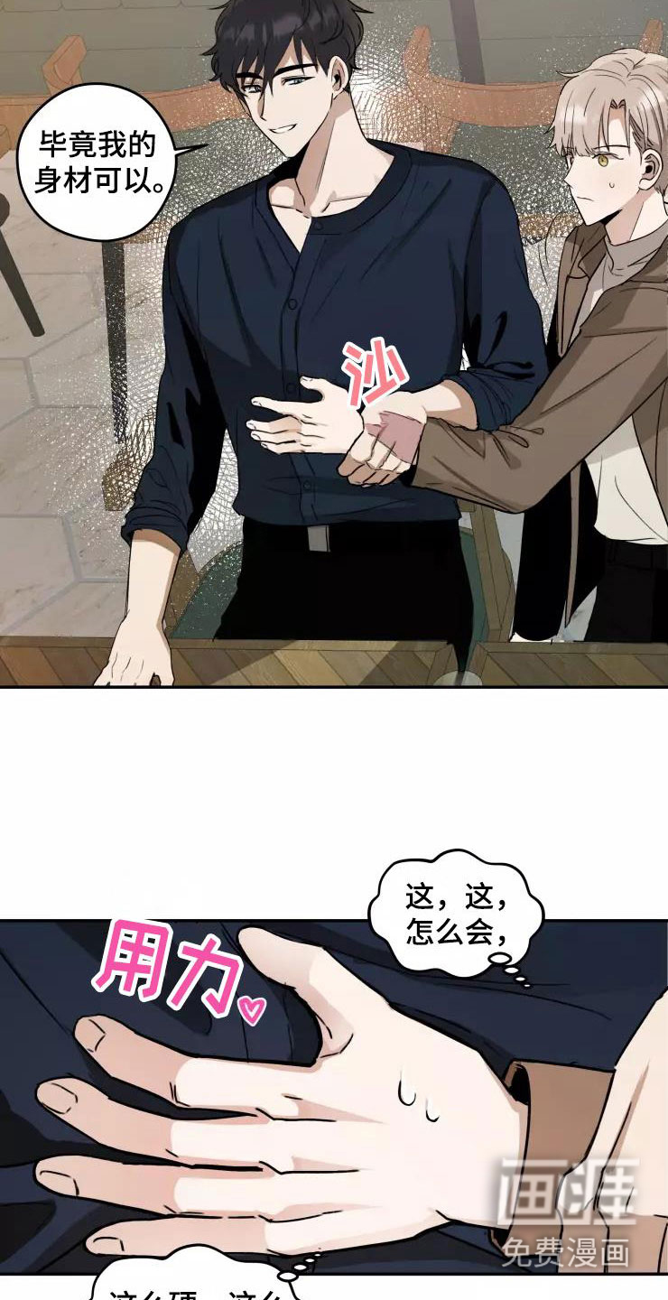 第6话21