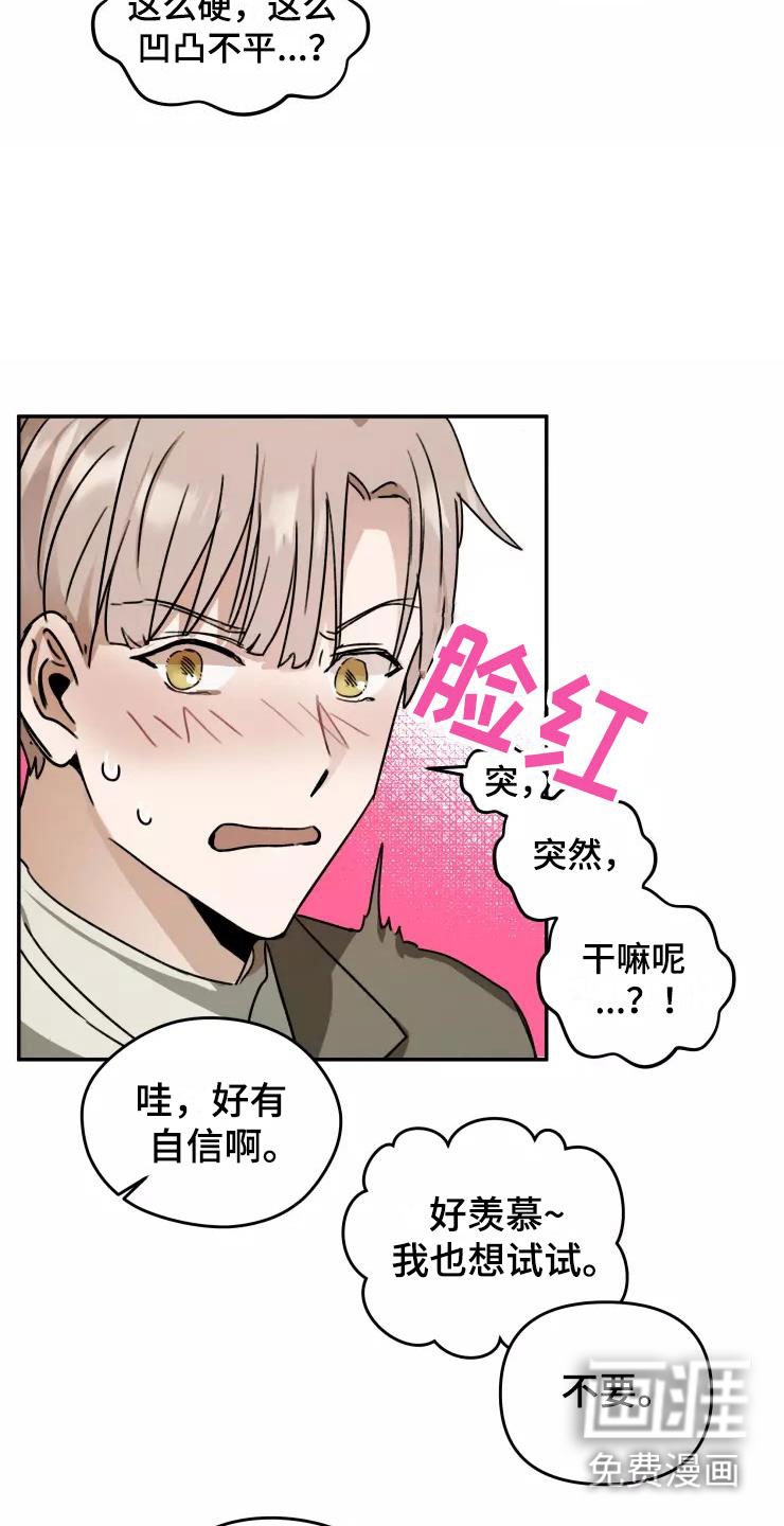 第6话22