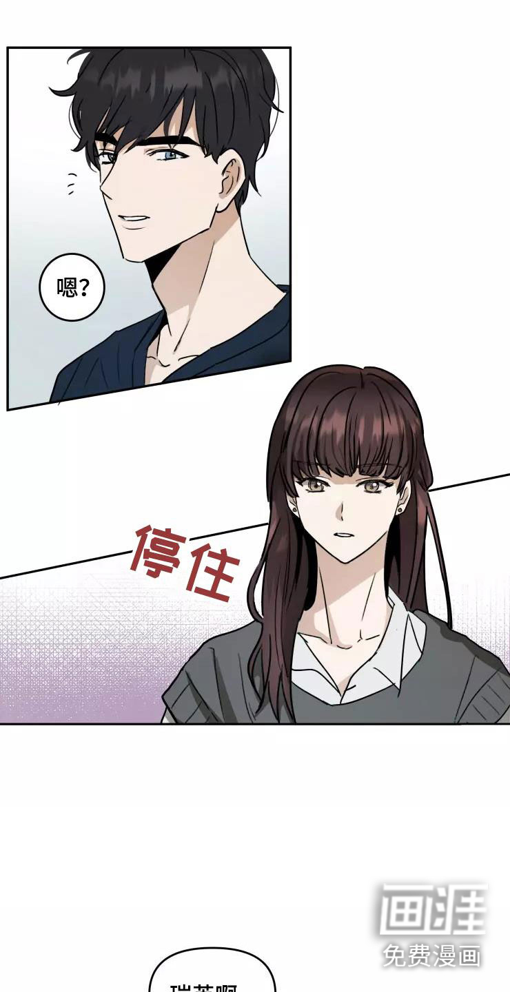 第6话24