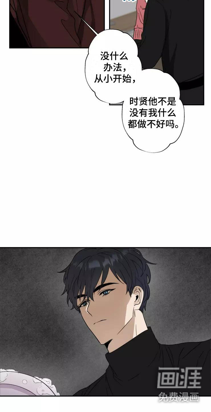 第6话4