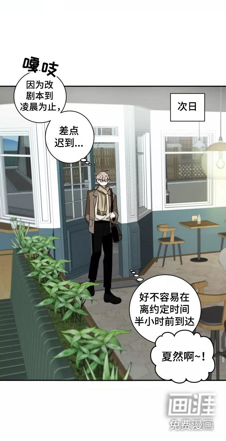 第6话5