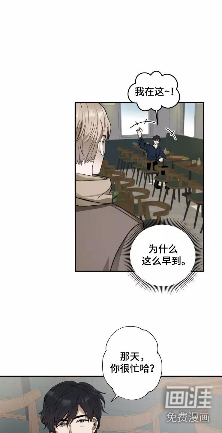 第6话6