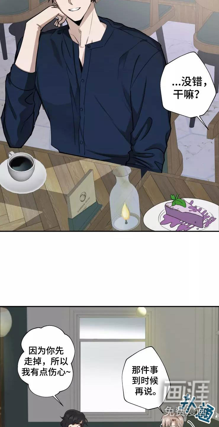 第6话7