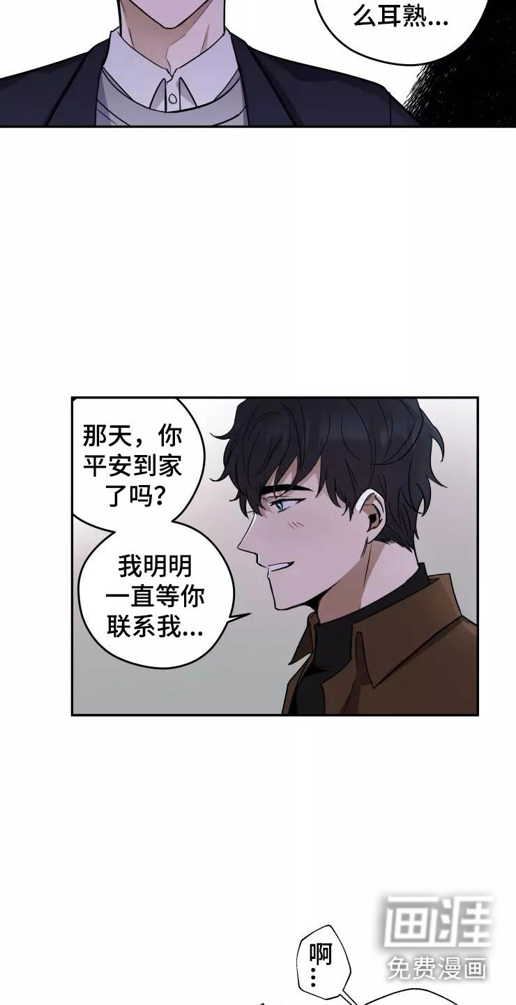 第5话1