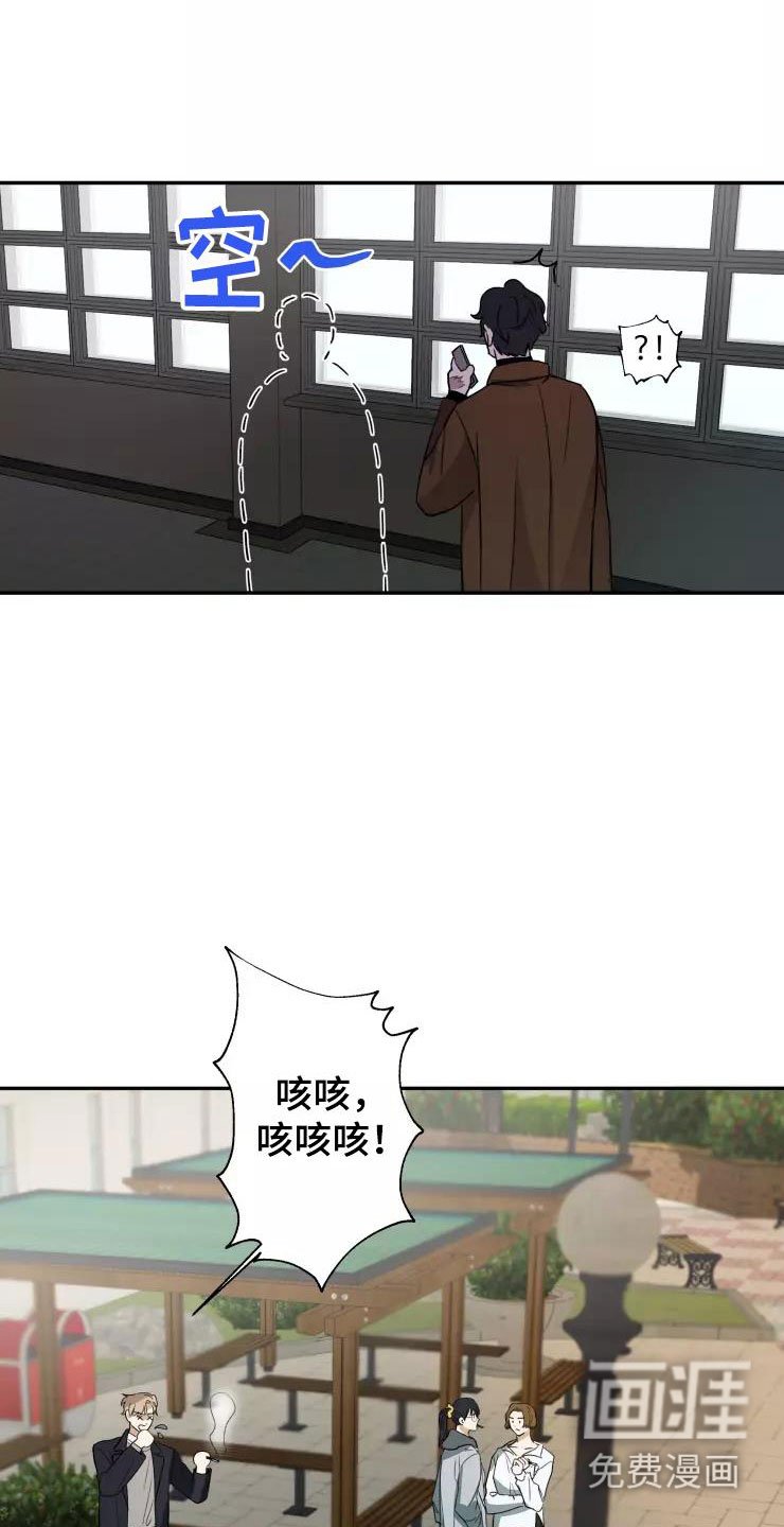 第5话11