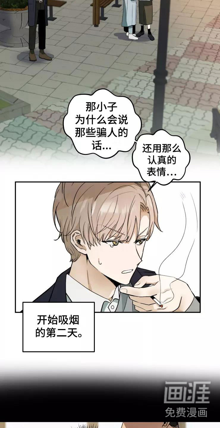 第5话12