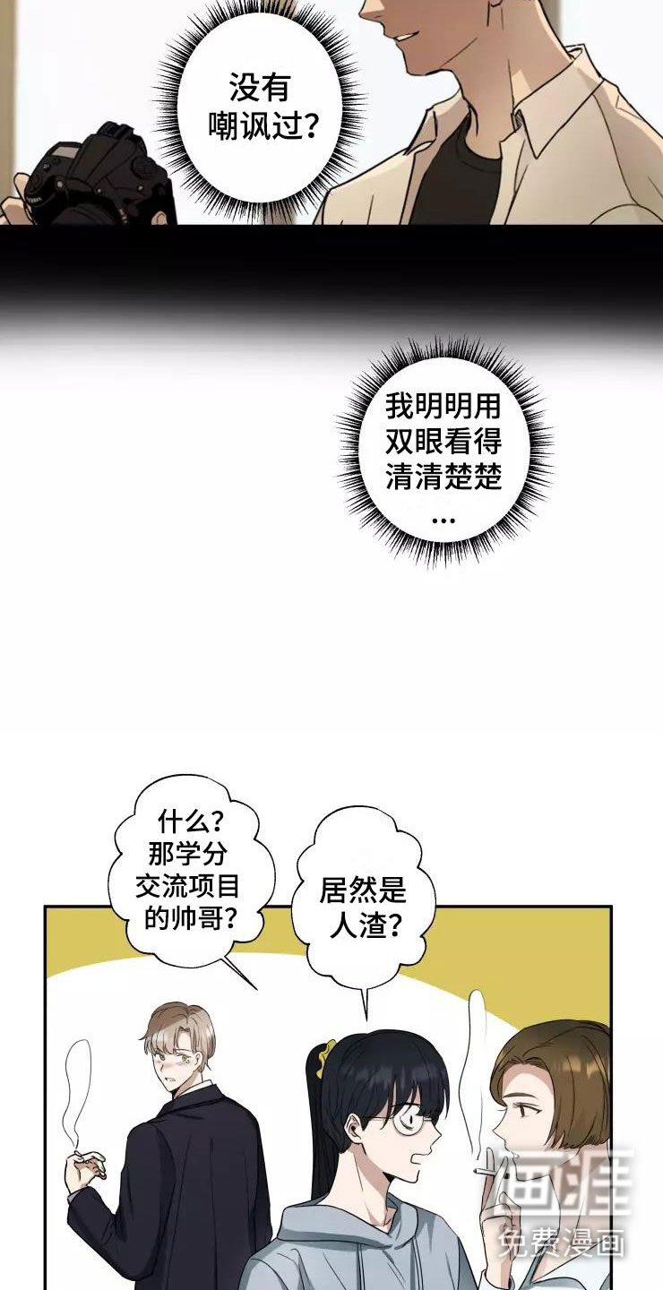 第5话13