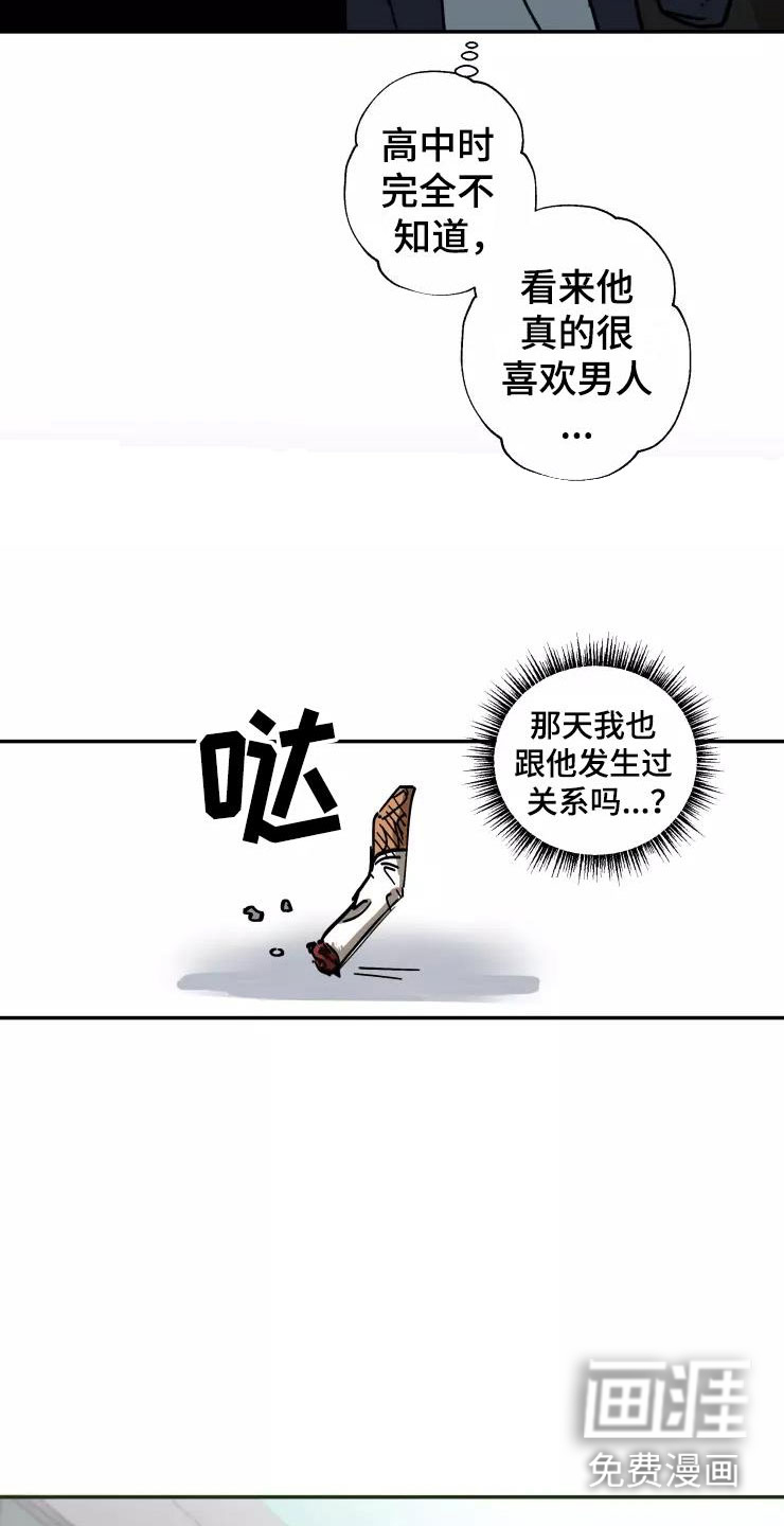 第5话17