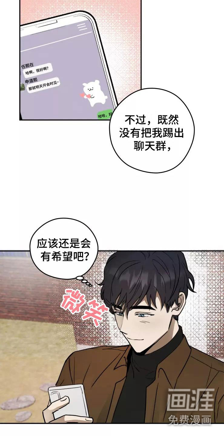 第5话19