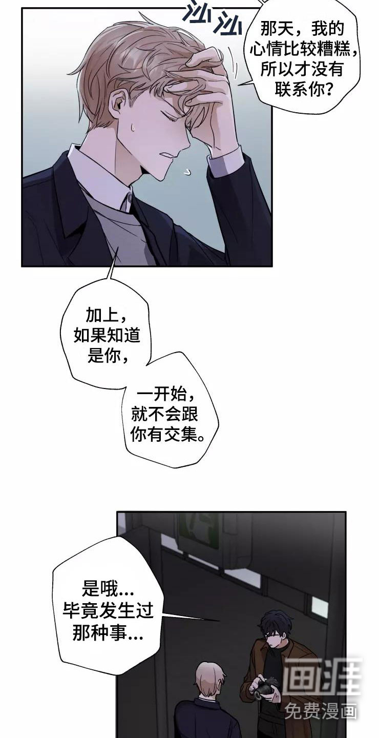 第5话2