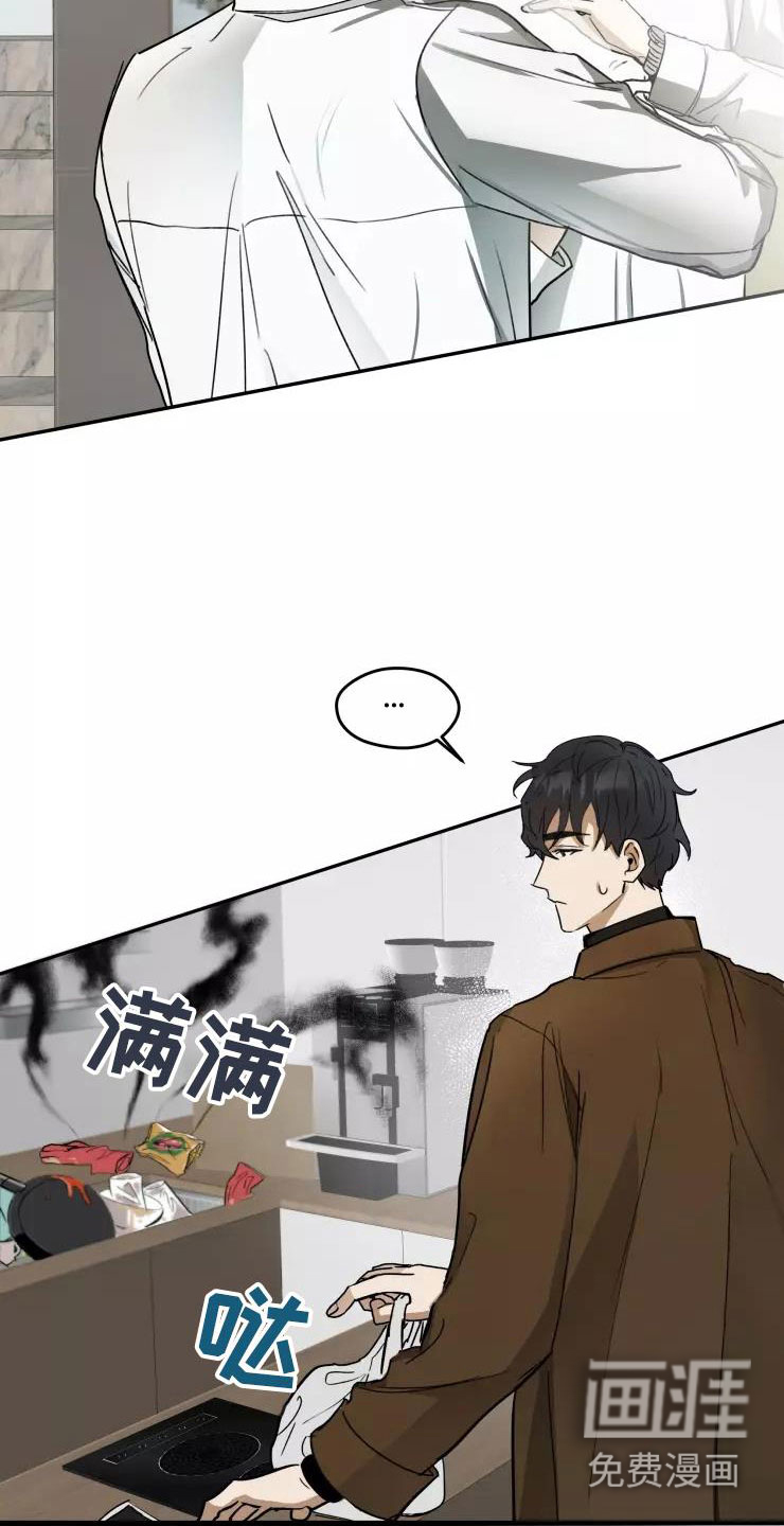 第5话23