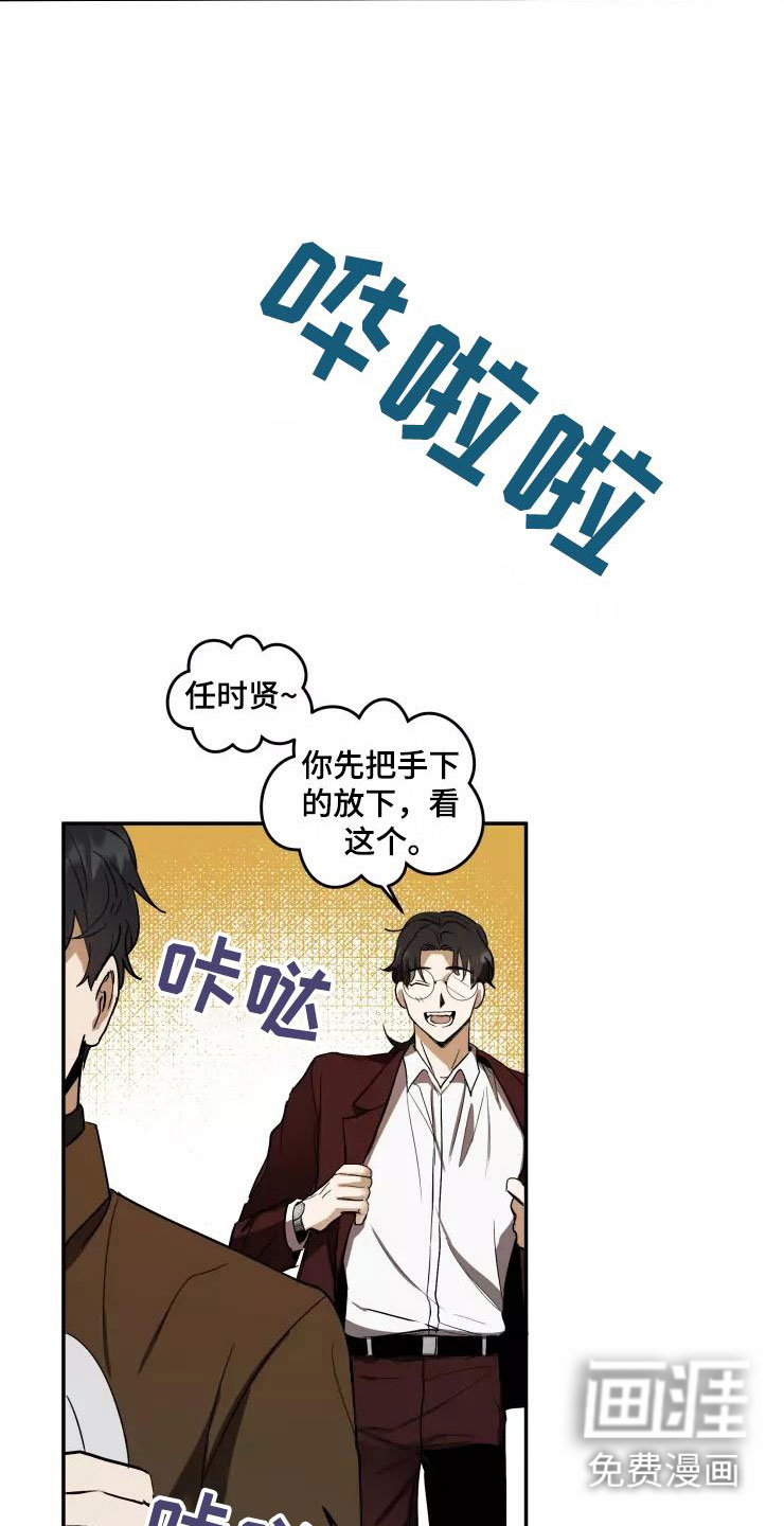 第5话24