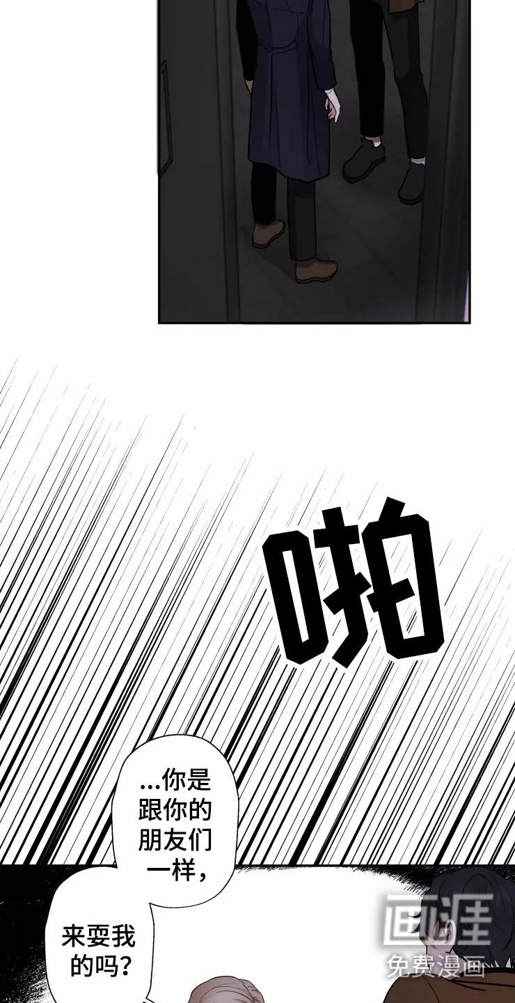第5话3