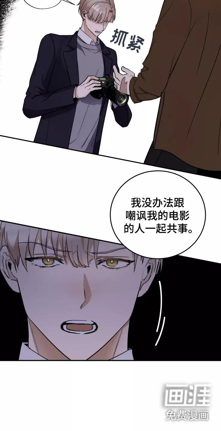 第5话4