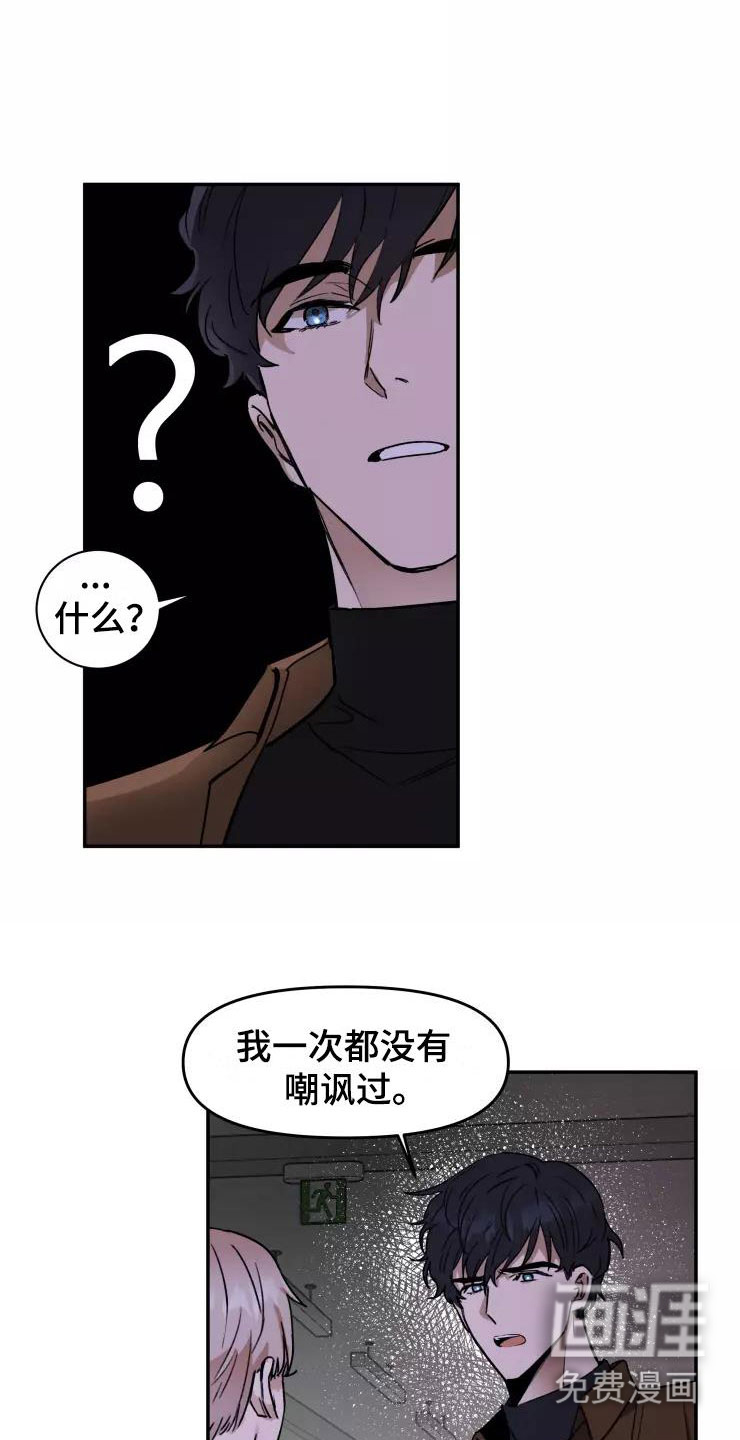 第5话5