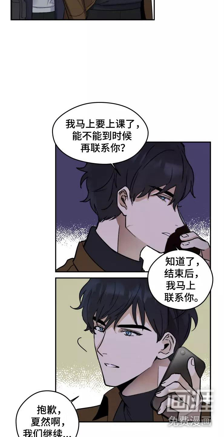 第5话9