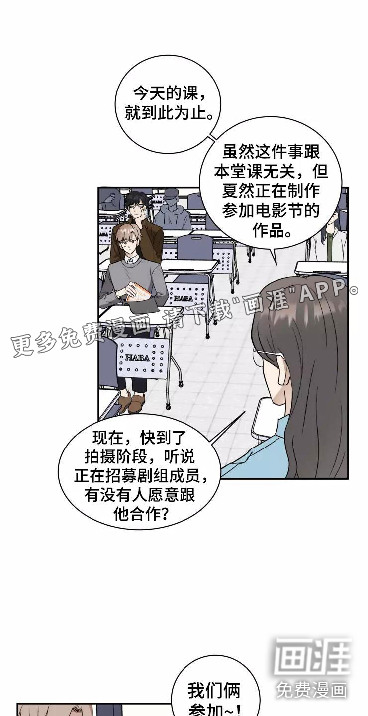第4话0