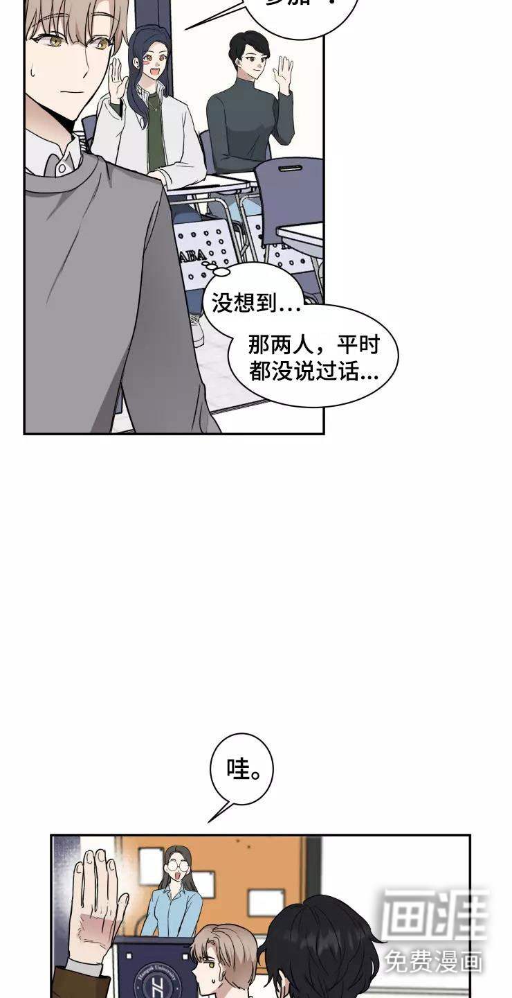 第4话1