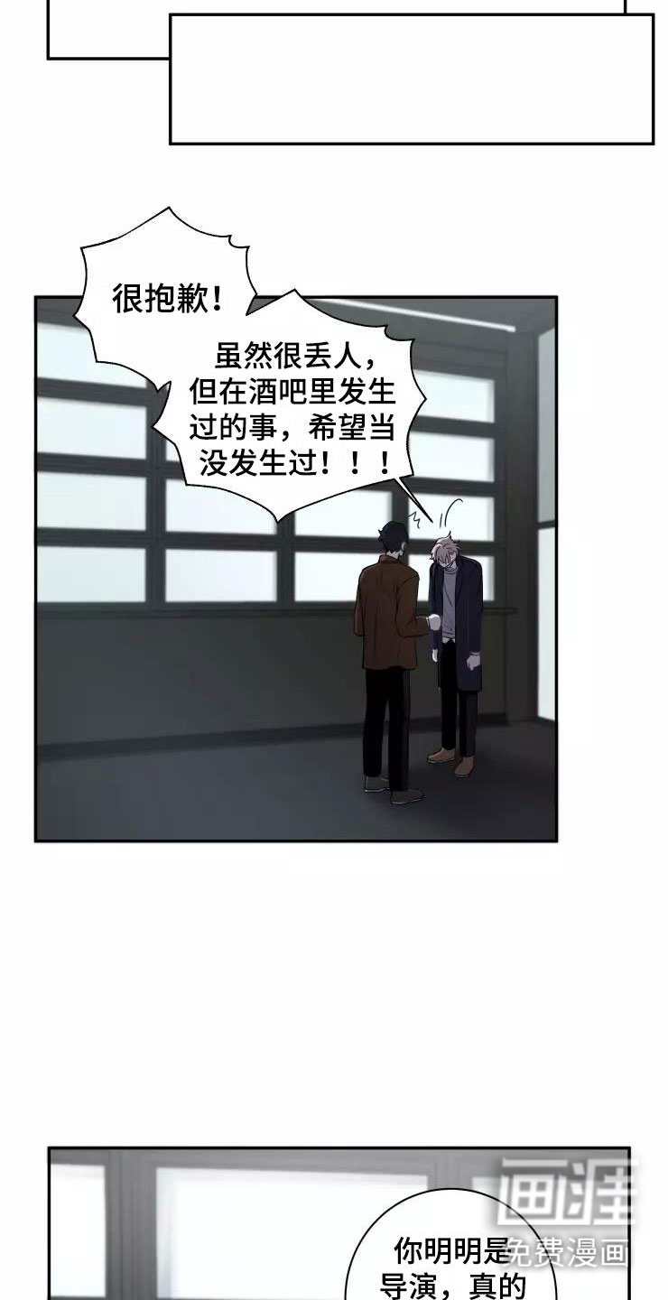 第4话11