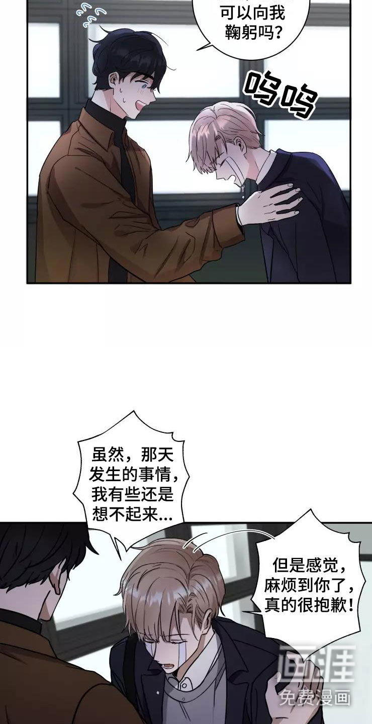第4话12