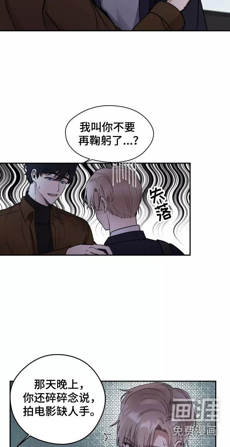 第4话13