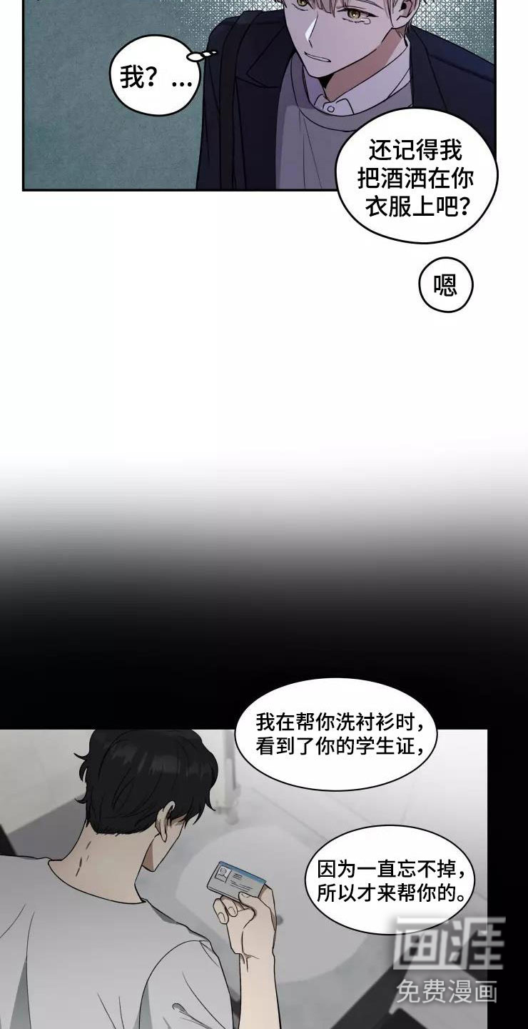 第4话14
