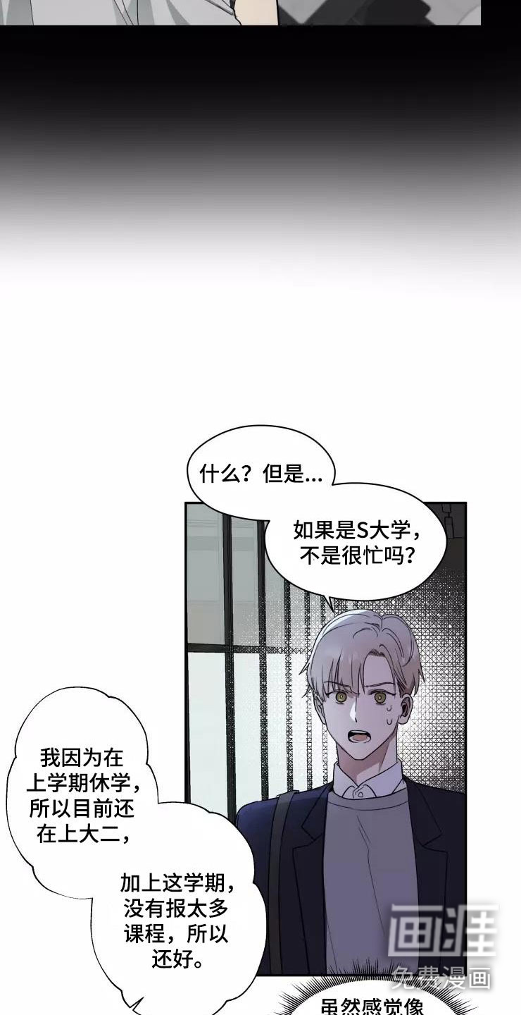 第4话15
