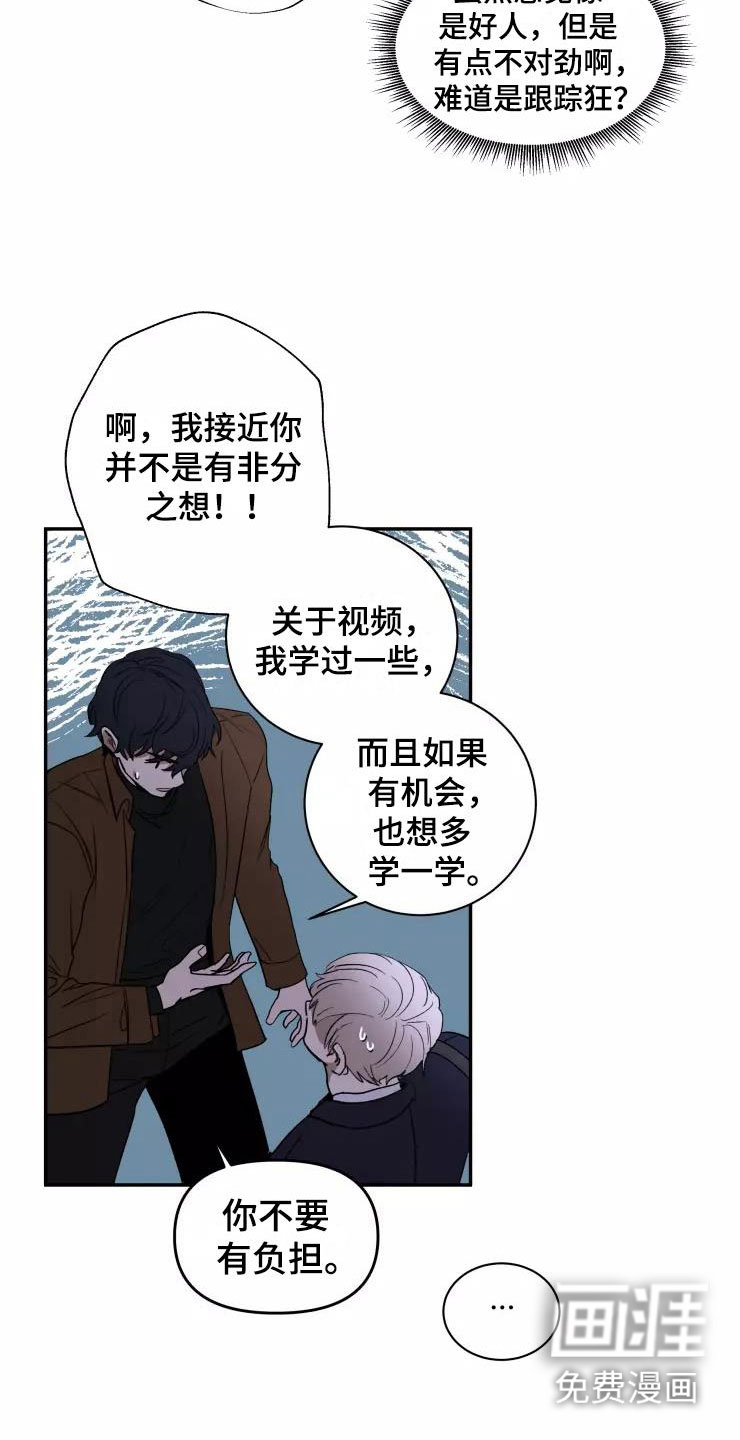 第4话16
