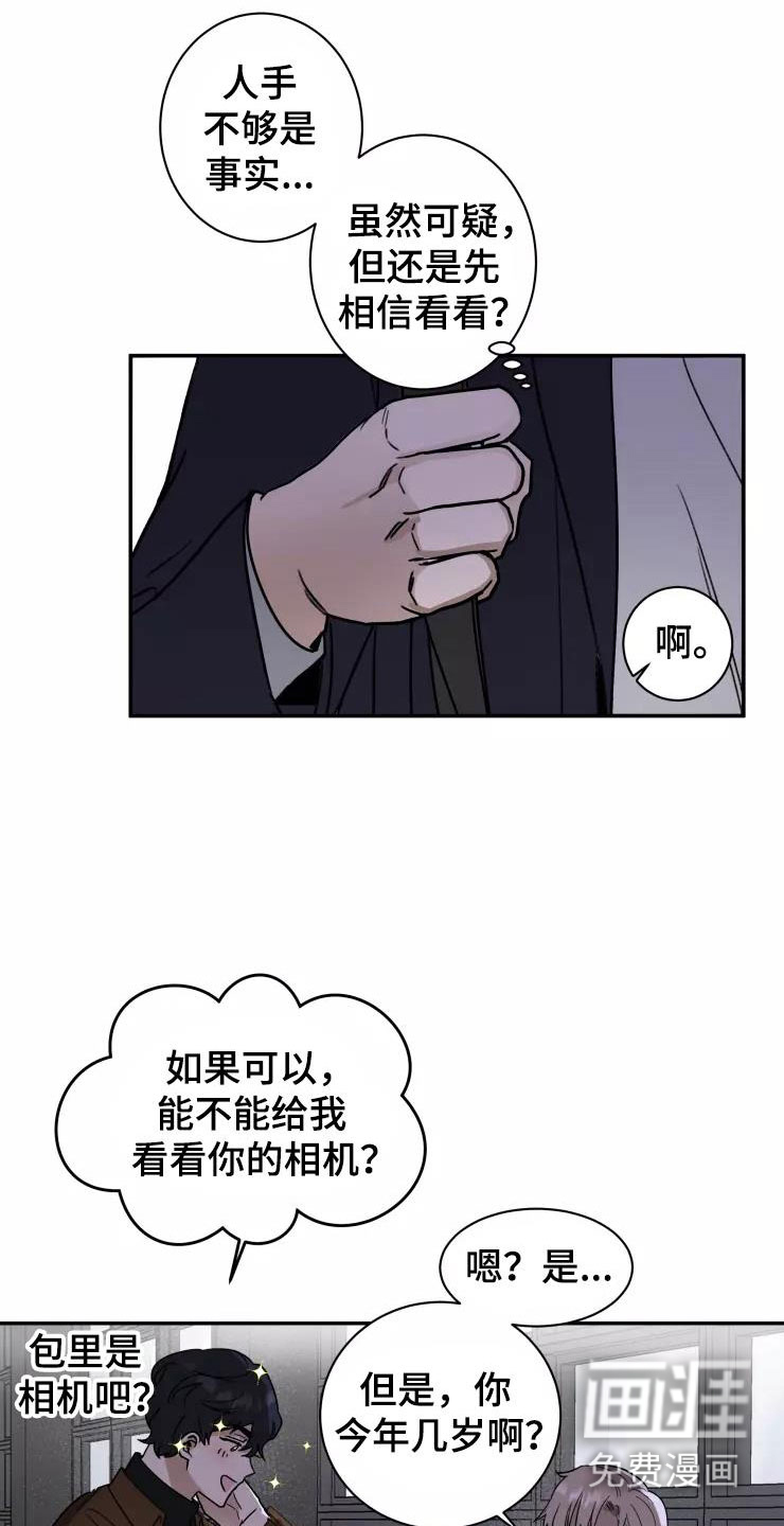 第4话17
