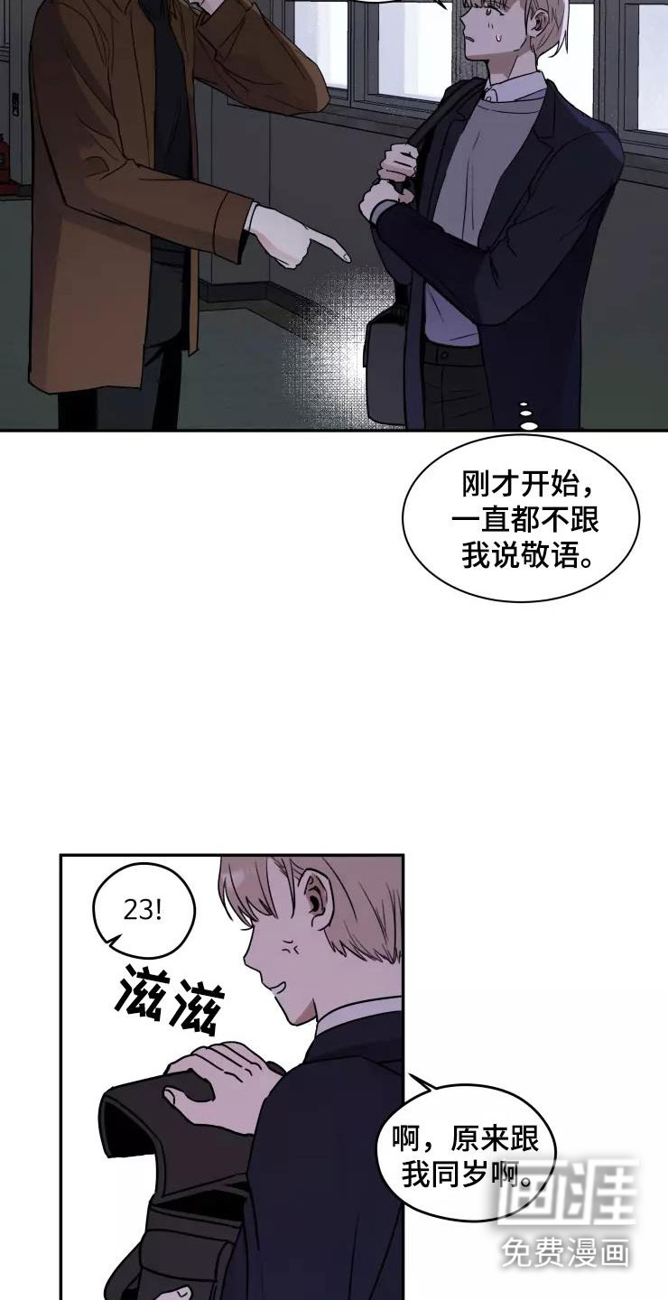 第4话18