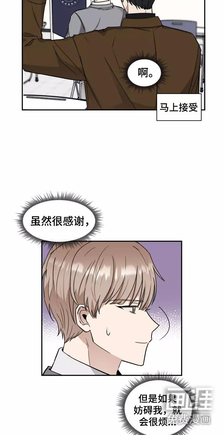 第4话2