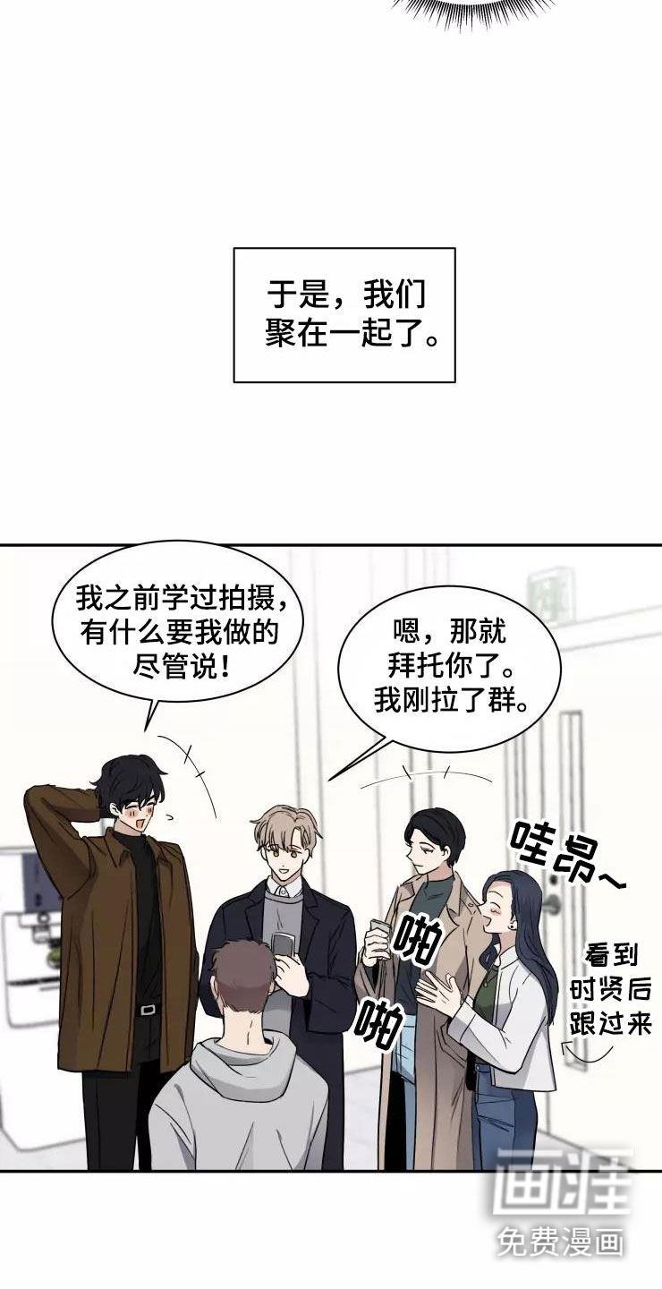 第4话3