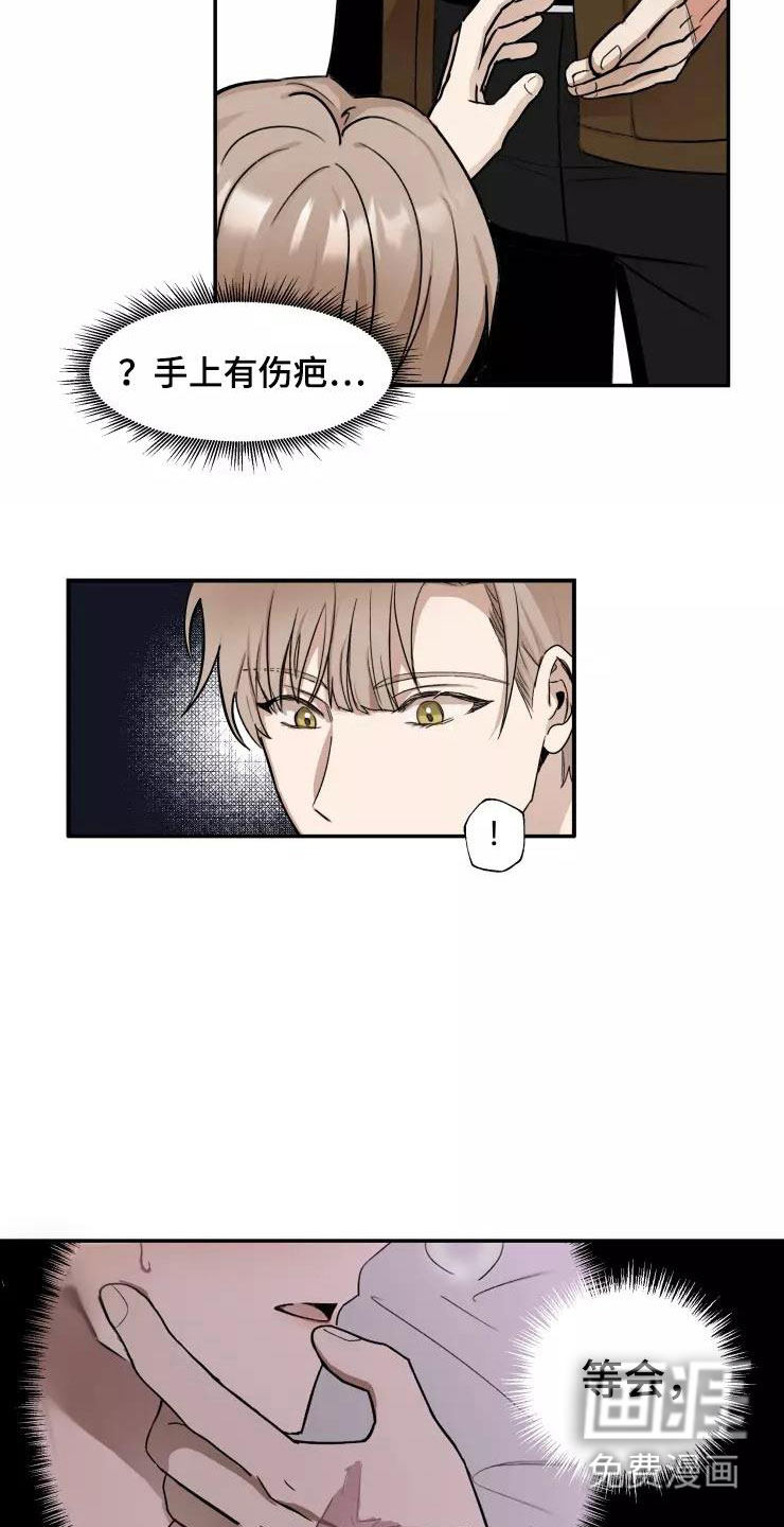 第4话5