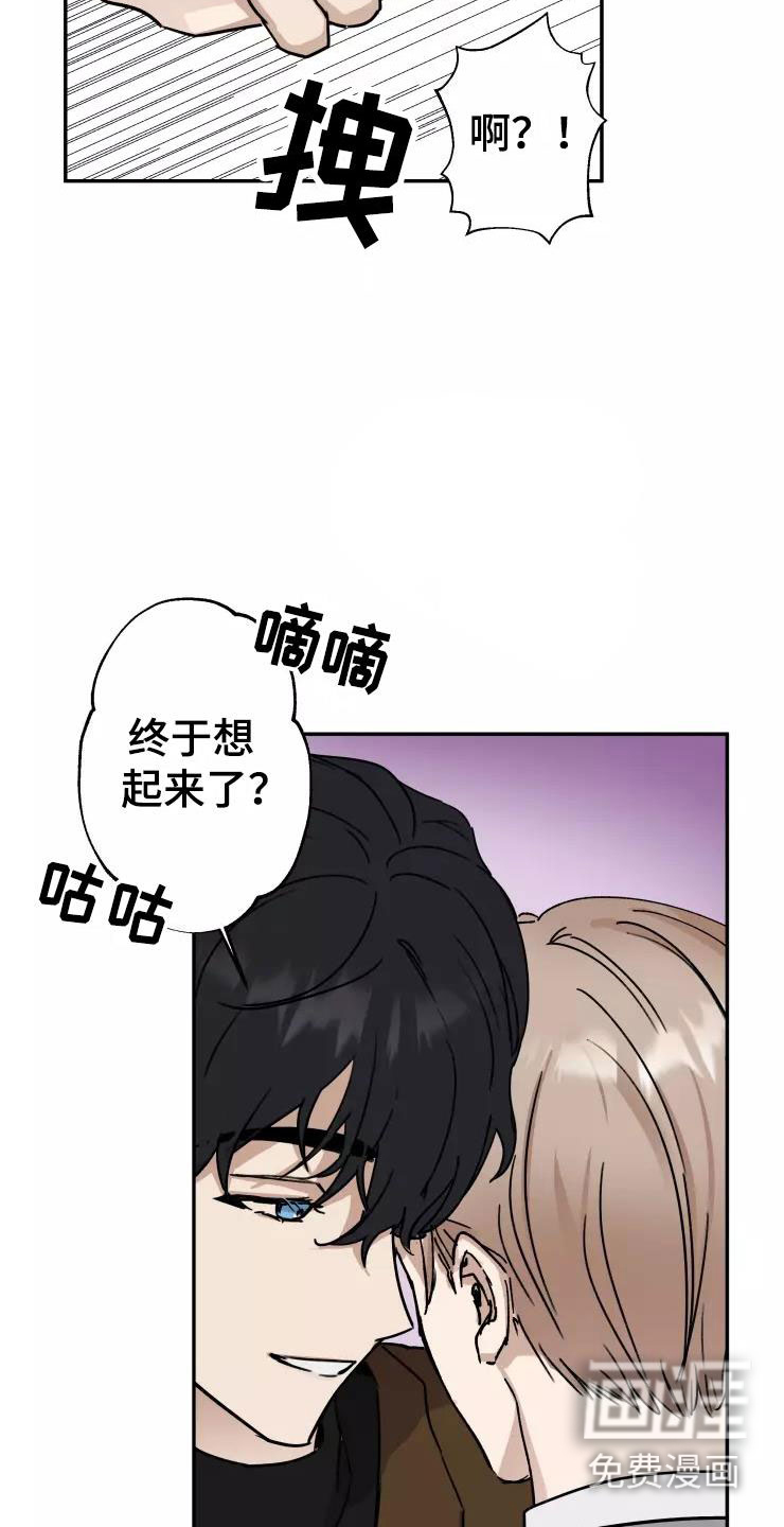 第4话7