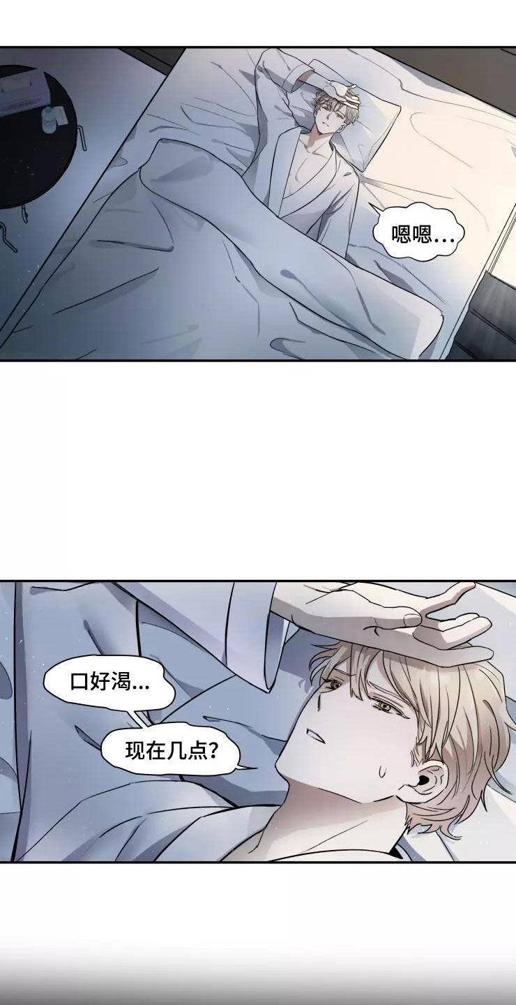 第3话0