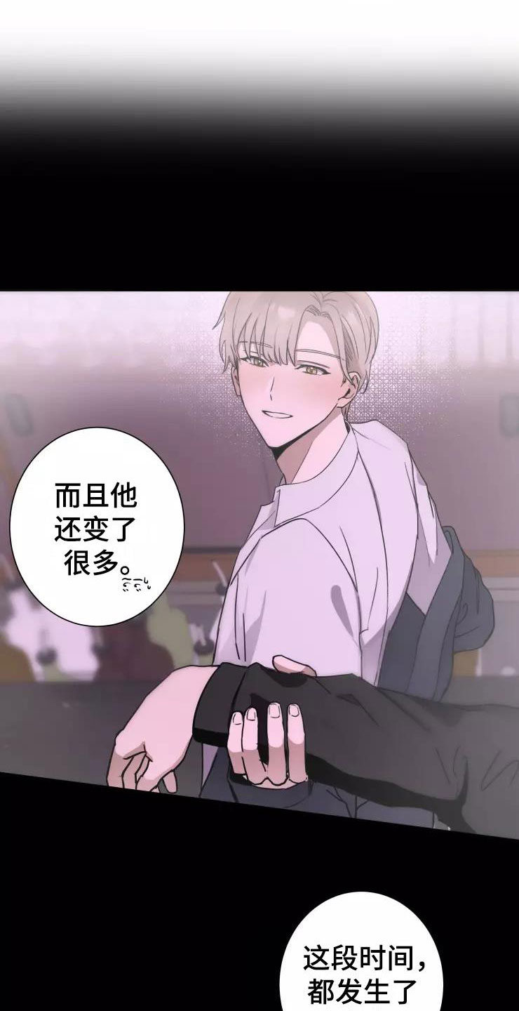 第3话10
