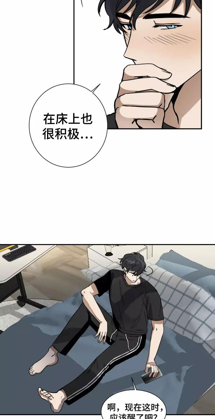 第3话12