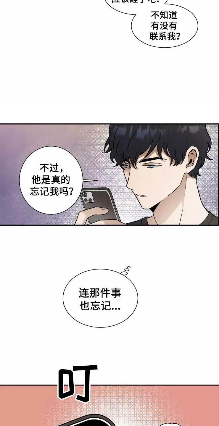 第3话13