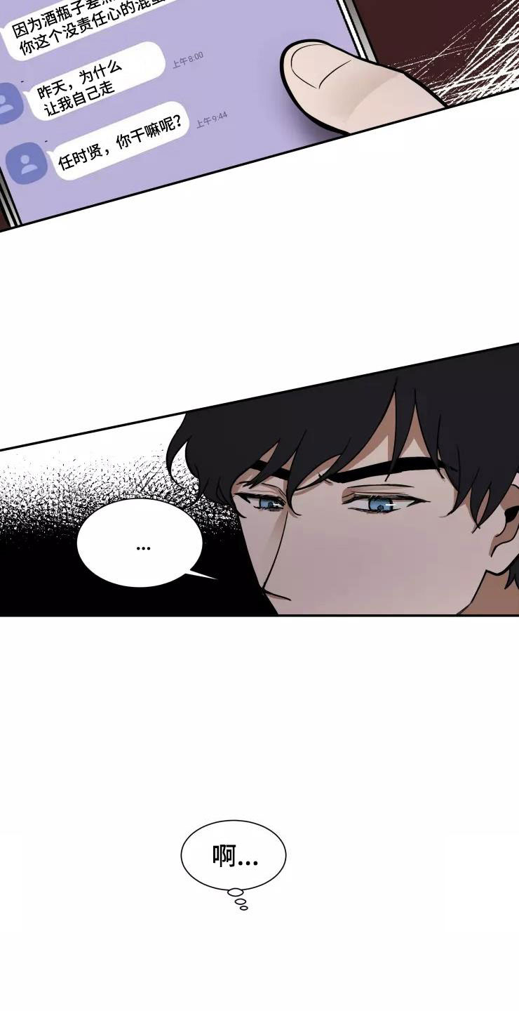 第3话15